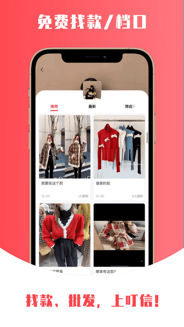 迪马：英超两队愿开价5000万欧求购巴图里纳，科莫拒绝出售球员